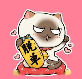 影迷 收银台折叠椅 头像